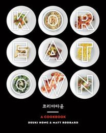 Koreatown by Deuki Hong Cookbook