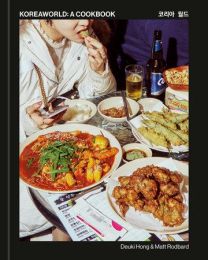 Koreaworld A Cookbook by Deuki Hong Matt Rodbard